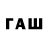 Метадон белоснежный Talare Min