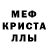 МДМА кристаллы Nadrien Markowski