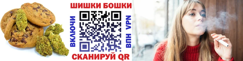 Canna-Cookies конопля Сунжа