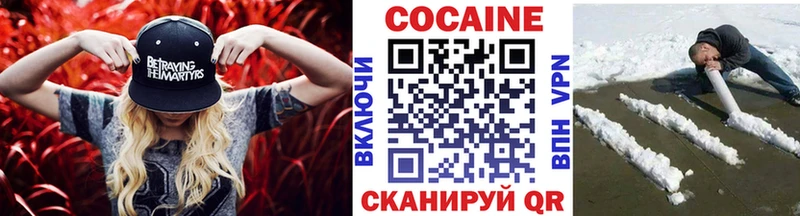КОКАИН 99%  Сунжа 