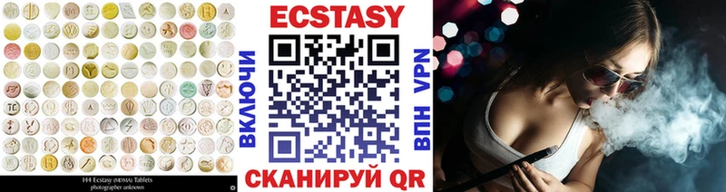 ЭКСТАЗИ 300 mg  Сунжа 