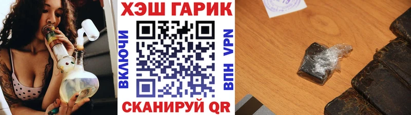 наркота  Сунжа  Гашиш гарик 