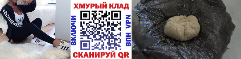 Героин Heroin как найти Сунжа