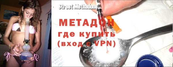 мефедрон VHQ Армянск