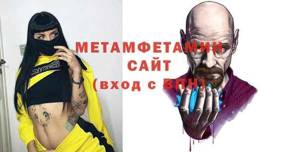 мефедрон VHQ Аркадак