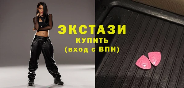 мефедрон VHQ Армянск