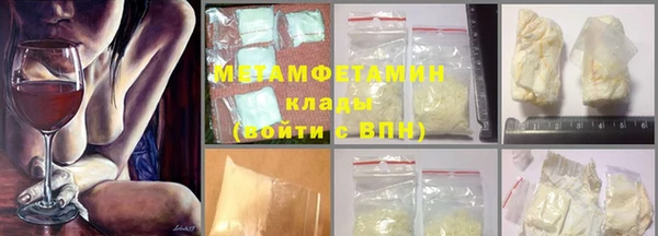 меф Балабаново