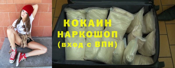 мефедрон VHQ Армянск
