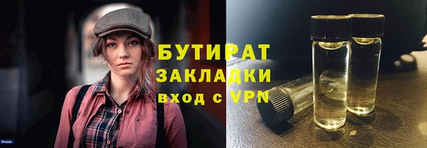 мефедрон VHQ Армянск
