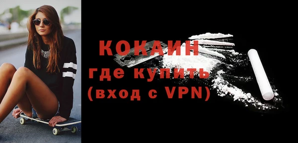 мефедрон VHQ Армянск