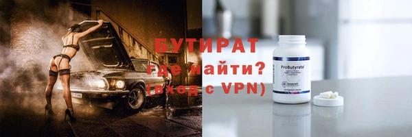 мефедрон VHQ Аркадак
