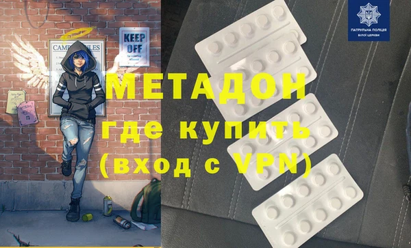 мефедрон VHQ Аркадак