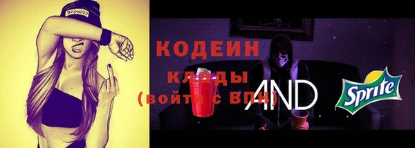 mix Арсеньев
