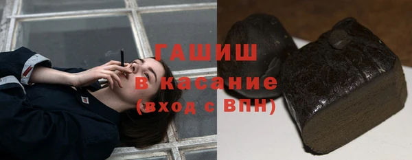 молекула духа Алзамай