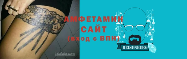 гашик Балахна