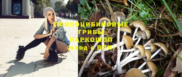 мефедрон VHQ Аркадак