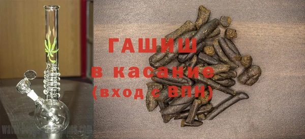 мефедрон VHQ Аркадак