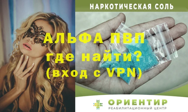 мефедрон VHQ Армянск
