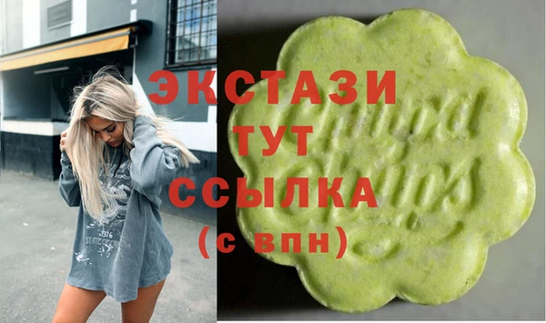 гашик Балахна