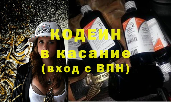 гашик Балахна