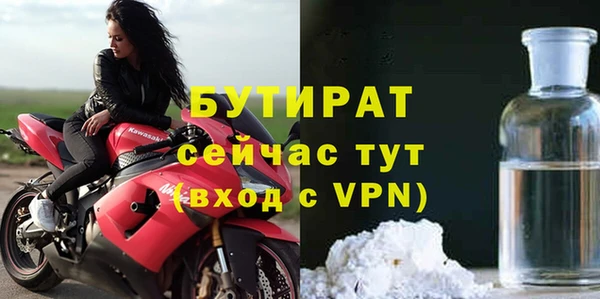 mix Арсеньев