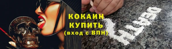 мефедрон VHQ Армянск