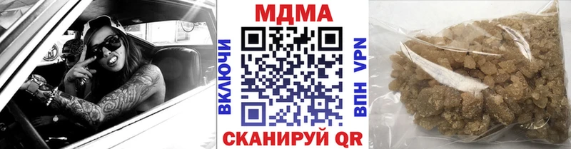 мега ССЫЛКА  где найти наркотики  Сунжа  МДМА crystal 