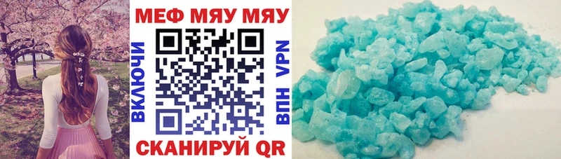 цена   Сунжа  Меф VHQ 