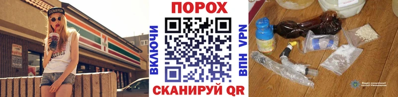 Метамфетамин Декстрометамфетамин 99.9%  наркошоп  Сунжа 