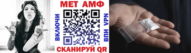 Метамфетамин мет Сунжа