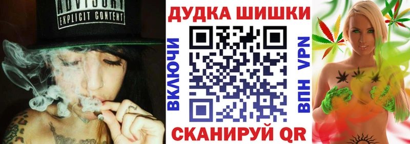 МАРИХУАНА Amnesia Сунжа